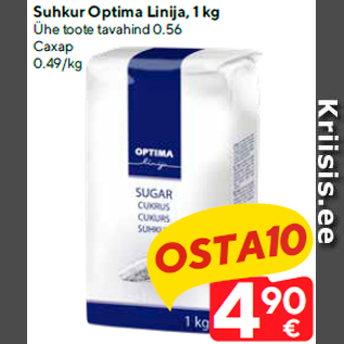 Allahindlus - Suhkur Optima Linija, 1 kg Ühe toote tavahind 0.56