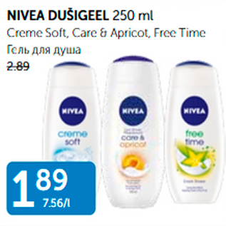 Allahindlus - NIVEA DUŠIGEEL 250 ml