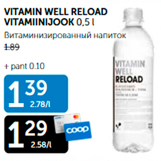 Allahindlus - vITAMIN WELL RELOAD VITAMIINIJOOK 0,5 L