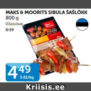 Allahindlus - MAKS & MOORITS SIBULA ŠAŠLÕKK 800 G