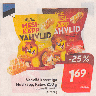 Allahindlus - Vahvlid kreemiga Mesikäpp, Kalev, 250 g