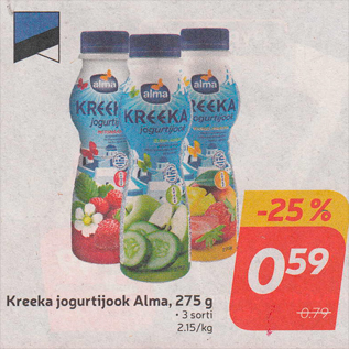 Allahindlus - Kreeka jogurtijook Alma, 275 g