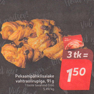 Allahindlus - Pekaanipähklisaiake vahtrasiirupiga, 91 g