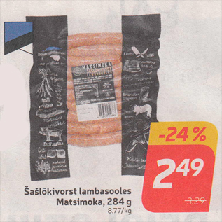 Allahindlus - Šašlõkivorst lambasooles Matsimoka, 284 g