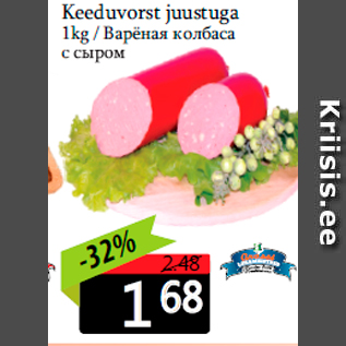 Allahindlus - Keeduvorst juustuga 1kg