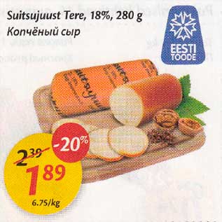 Allahindlus - Suitsujuust Tere, 18%, 280 g