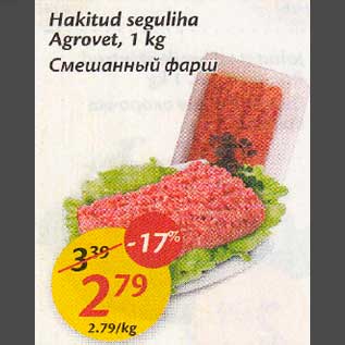 Allahindlus - Hakitud seguliha Agrovet,1 kg