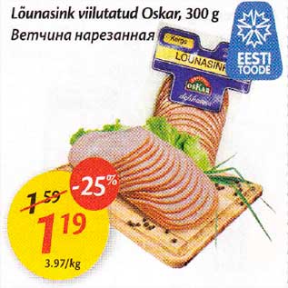 Allahindlus - Lõunasink viilutatud Оskar 300 g