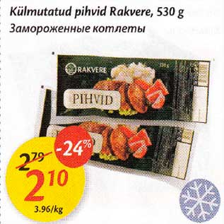 Allahindlus - Külmutatud pihvid Rakvere, 530 g