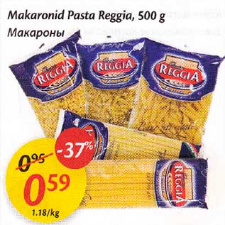 Allahindlus - Makaronid Pasta Rеggiа, 5О0 g