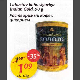 Allahindlus - Lahustuv kohv siguriga Indiаn Gold,90 g