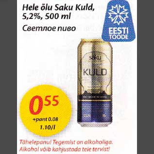 Allahindlus - Hele õlu Saku Kuld,5,2%,500 ml