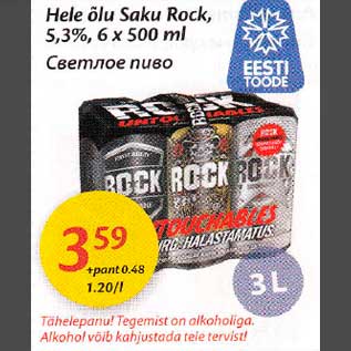 Allahindlus - Hele õlu Saku Rock,5,3%,6х500 ml