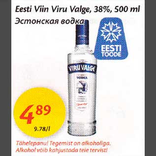 Allahindlus - Eesti Viin Viru Valge, 38%, 500 ml