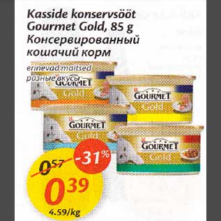 Allahindlus - Kasside konservsööt Gourmet Gold,85 g