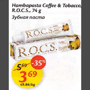 Allahindlus - Hambapasta Coffee & Тоbассо,R.O.C,S,,74g