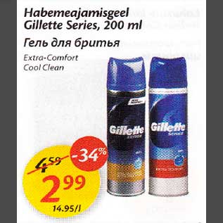 Allahindlus - Habemeajamisgeel Gillette Series,200 ml