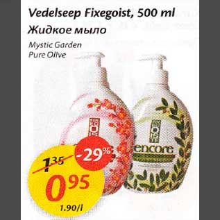 Allahindlus - Vedelseep Fixegoist, 500 ml