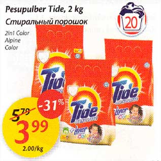 Allahindlus - Pesupulber Tide, 2 kg