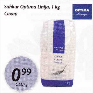 Allahindlus - Suhkur Optima Linija, 1 kg