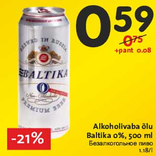 Allahindlus - Alkoholivaba õlu Baltika