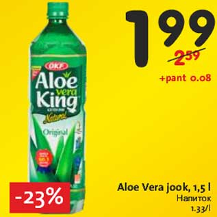 Allahindlus - Aloe Vera jook,