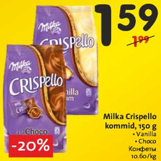 Allahindlus - Milka Crispello kommid,