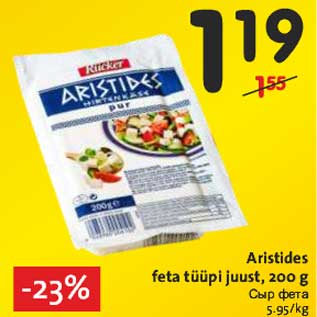 Allahindlus - Aristides feta tüüpi juust,