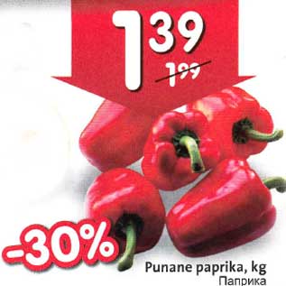 Allahindlus - Punane paprika,