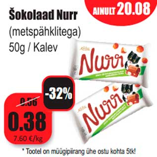 Allahindlus - Šokolaad Nurr (metspähjlitega) 50 g/Kalev