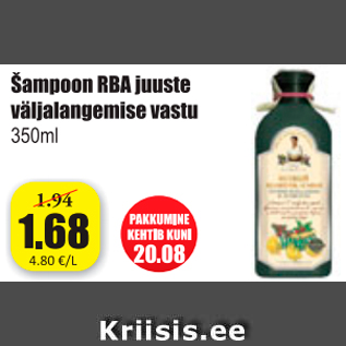 Allahindlus - Šampoon RBA juuste väljalangemise vastu, 350 ml