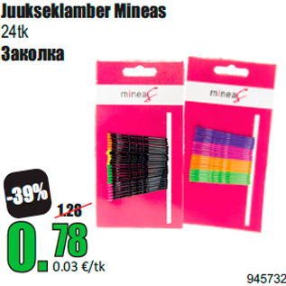 Allahindlus - Juukseklamber Mineas 24tk