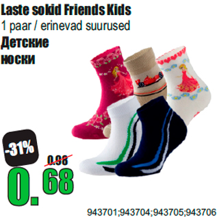 Allahindlus - Laste sokid Friends Kids