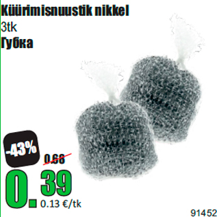 Allahindlus - Küürimisnuustik nikkel 3tk