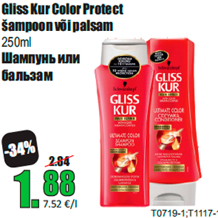 Allahindlus - Gliss Kur Color Protect šampoon või palsam 250ml