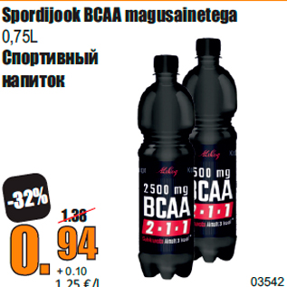 Allahindlus - Spordijook BCAA magusainetega 0,75L