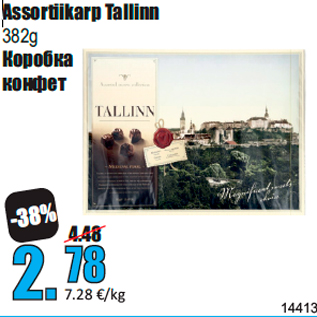 Allahindlus - Assortiikarp Tallinn 382g