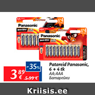 Allahindlus - Patareid Panasonic