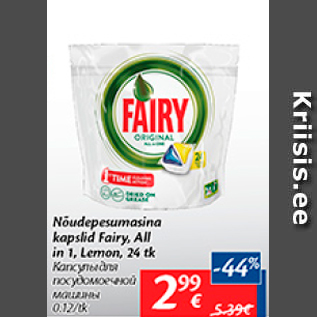 Allahindlus - Nõudepesumasina kapslid Fairy, All in1, Lemon, 24 tk