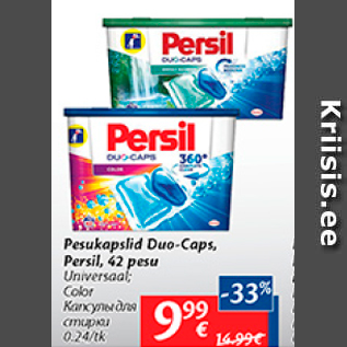 Allahindlus - Pesukapslid Duo - Caps, Persil, 42 pesu