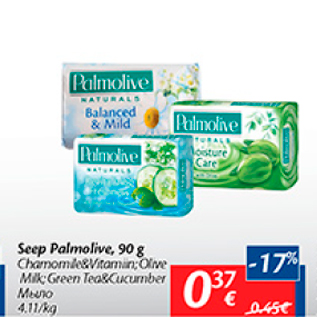 Allahindlus - Seep Palmolive, 90 g