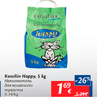 Allahindlus - Kassiliiv Happy, 5 kg