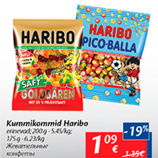 Allahindlus - Kummikommid Haribo