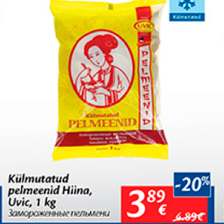 Allahindlus - Külmutatud pelmeenid Hiina, Uvic, 1 kg