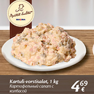 Allahindlus - Kartuli-vorstisalat, 1 kg