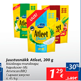 Allahindlus - Juustusnäkk Atlett, 200 g