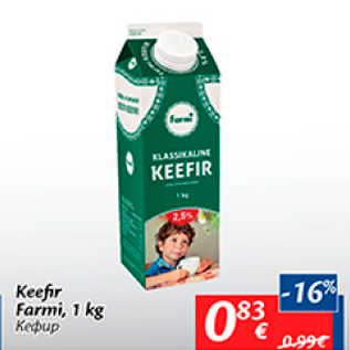 Allahindlus - Keefir Farmi, 1 kg