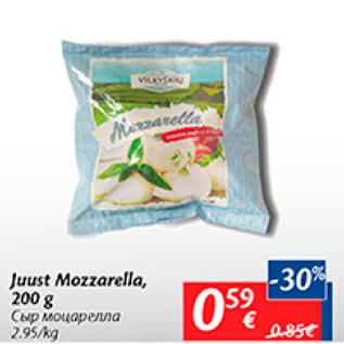 Allahindlus - Juust Mozzarella, 200 g