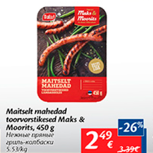 Allahindlus - Maitselt mahedad toorvorstikesed Maks & Moorits, 450 g