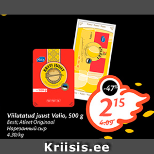 Allahindlus - Viilutatud juust Valio, 500 g